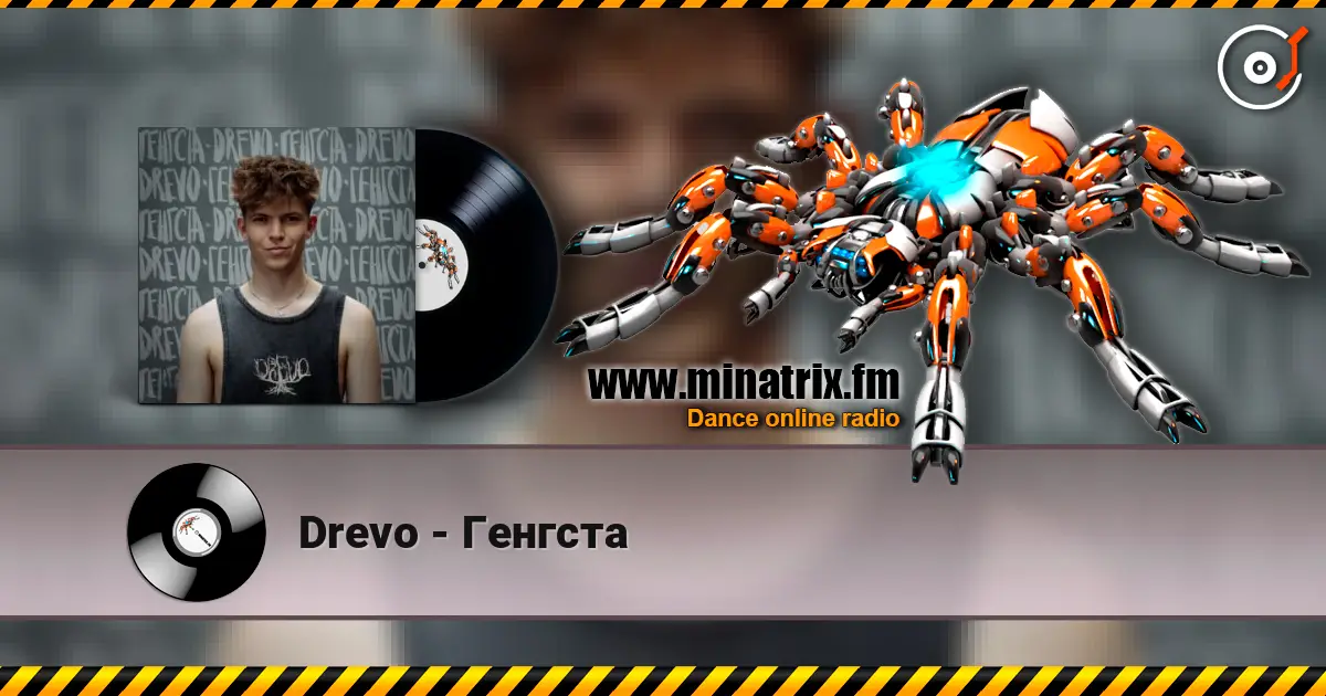 Drevo - Генгста écouter en ligne en haute qualité | Minatrix.FM