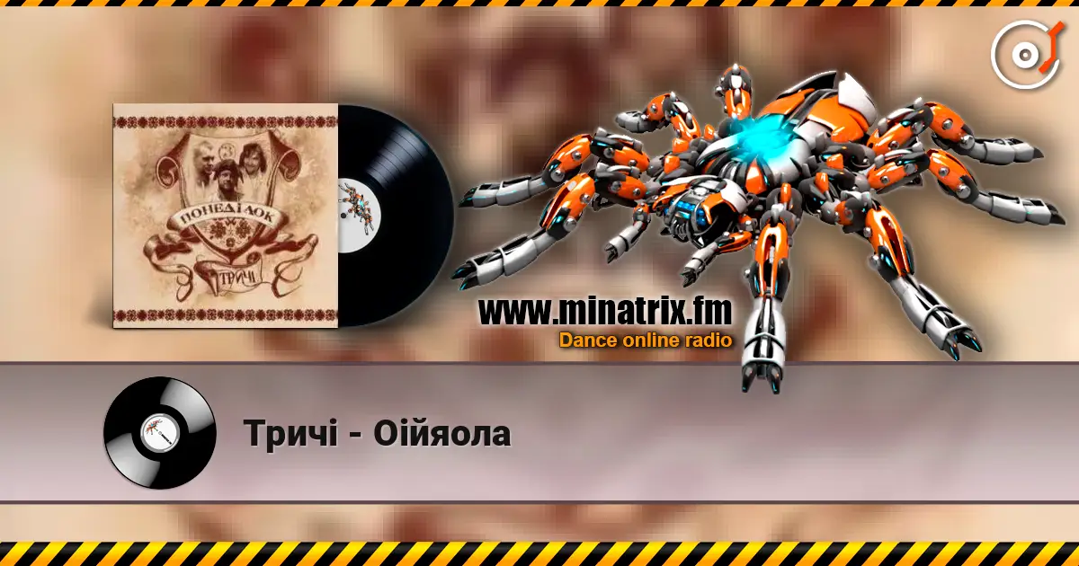 Тричі - Оійяола écouter en ligne en haute qualité | Minatrix.FM