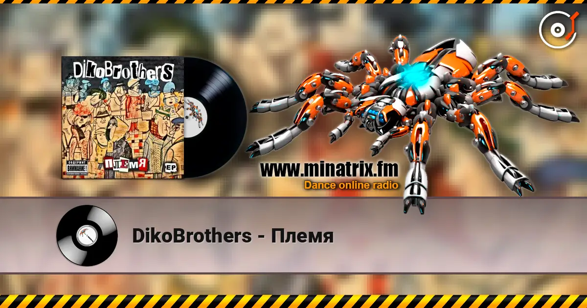 DikoBrothers - Племя écouter en ligne en haute qualité | Minatrix.FM
