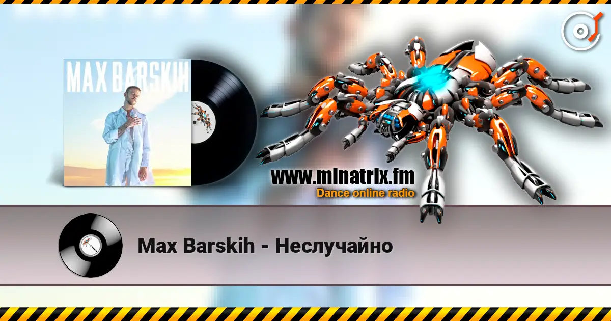 Max Barskih - Неслучайно écouter en ligne en haute qualité | Minatrix.FM