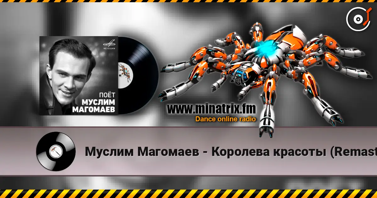 Муслим Магомаев - Королева красоты (Remastered 2024) écouter en ligne en haute qualité | Minatrix.FM