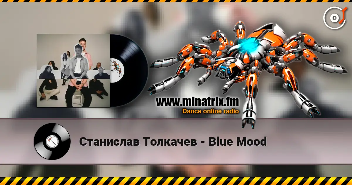 Станислав Толкачев - Blue Mood écouter en ligne en haute qualité | Minatrix.FM