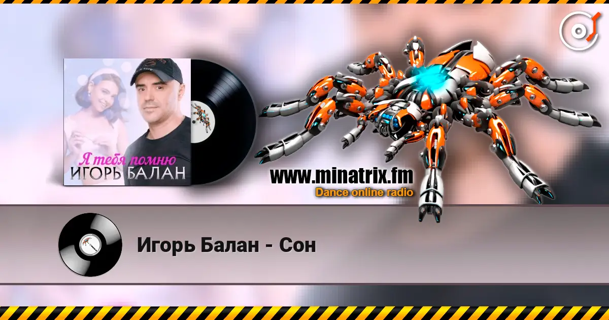 Игорь Балан - Сон écouter en ligne en haute qualité | Minatrix.FM