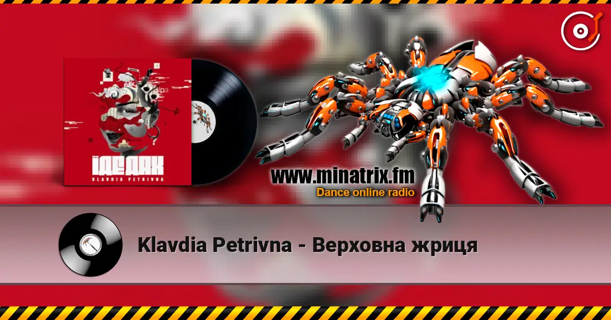 Klavdia Petrivna - Верховна жриця écouter en ligne en haute qualité | Minatrix.FM