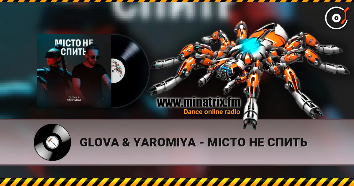 GLOVA & YAROMIYA - МІСТО НЕ СПИТЬ écouter en ligne en haute qualité | Minatrix.FM