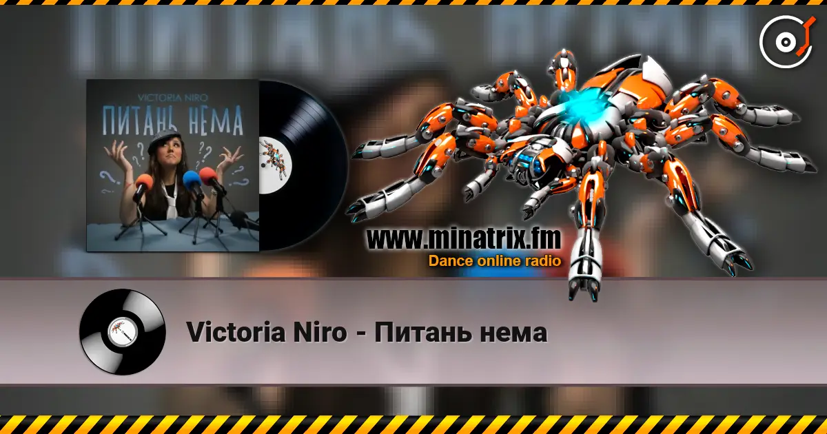 Victoria Niro - Питань нема écouter en ligne en haute qualité | Minatrix.FM