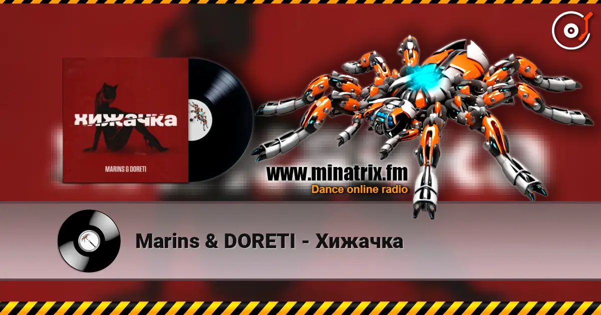 Marins & DORETI - Хижачка écouter en ligne en haute qualité | Minatrix.FM