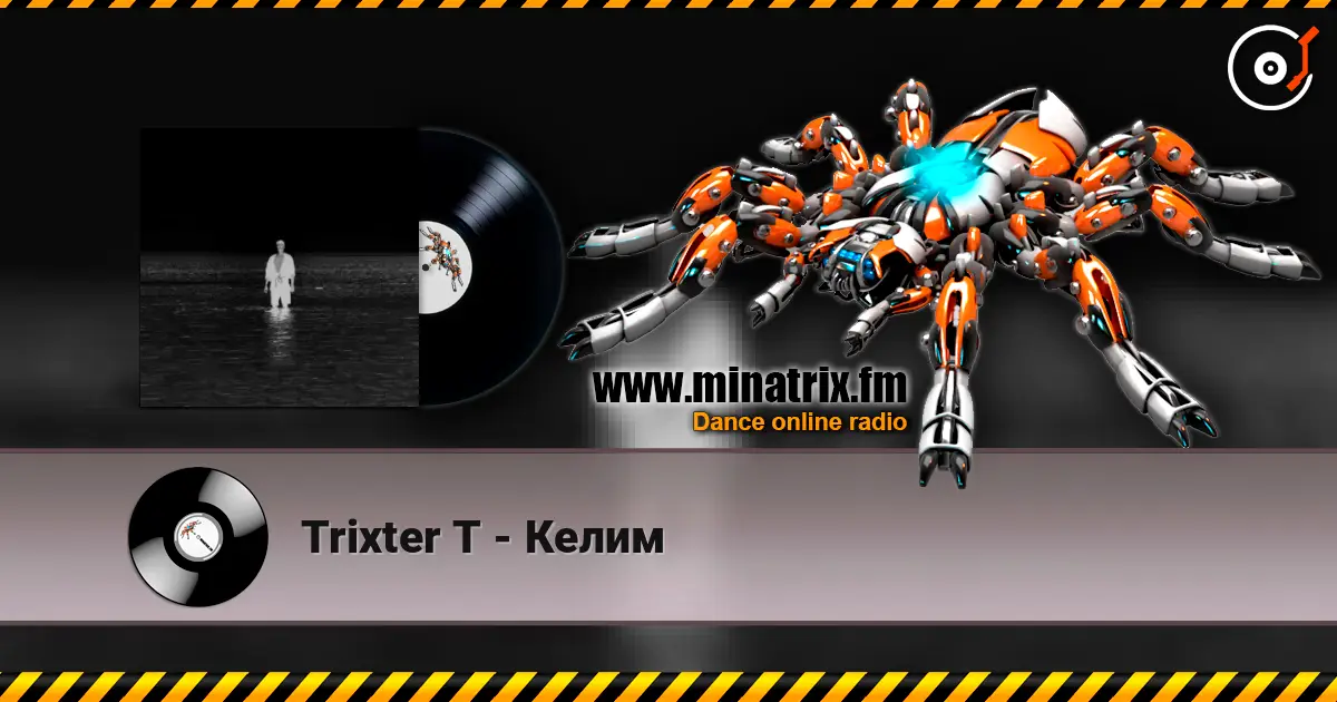 Trixter T - Келим écouter en ligne en haute qualité | Minatrix.FM