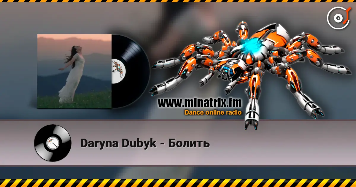 Daryna Dubyk - Болить écouter en ligne en haute qualité | Minatrix.FM