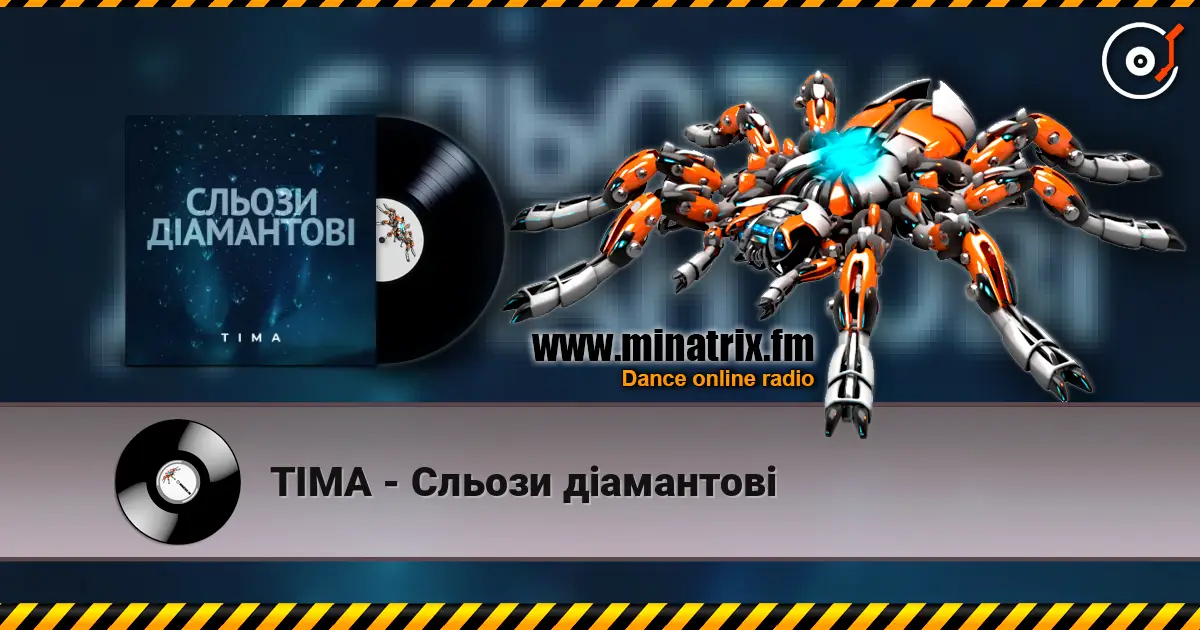ТІМА - Сльози діамантові écouter en ligne en haute qualité | Minatrix.FM