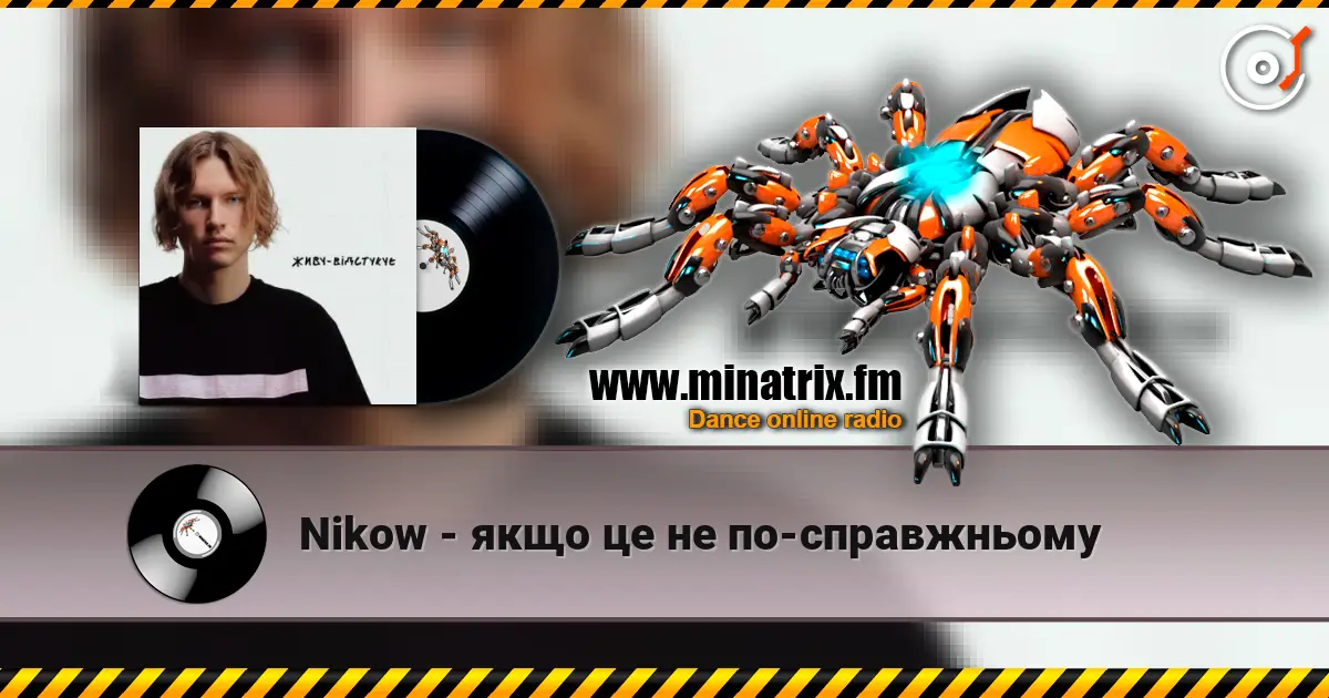 Nikow - якщо це не по-справжньому écouter en ligne en haute qualité | Minatrix.FM