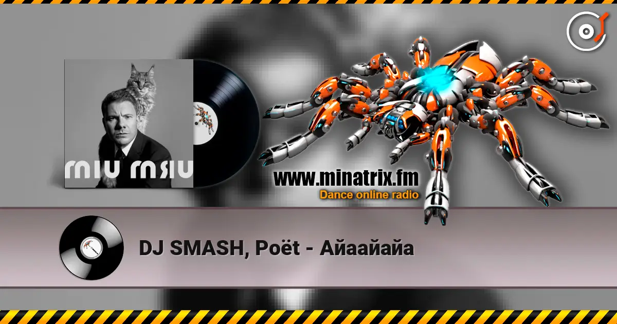 DJ SMASH, Poёt - Айаайайа écouter en ligne en haute qualité | Minatrix.FM