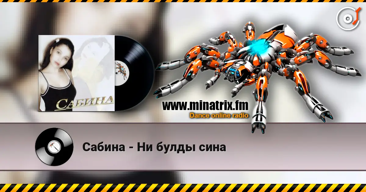 Сабина - Ни булды сина écouter en ligne en haute qualité | Minatrix.FM