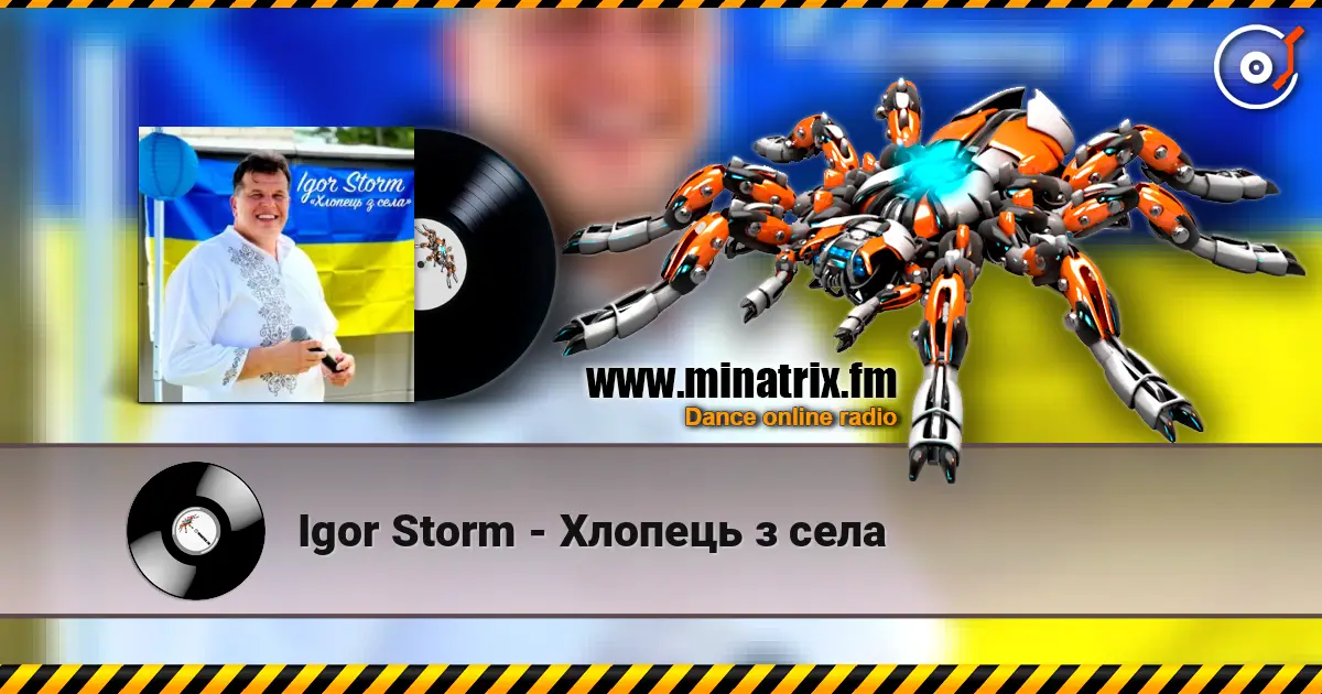 Igor Storm - Хлопець з села écouter en ligne en haute qualité | Minatrix.FM