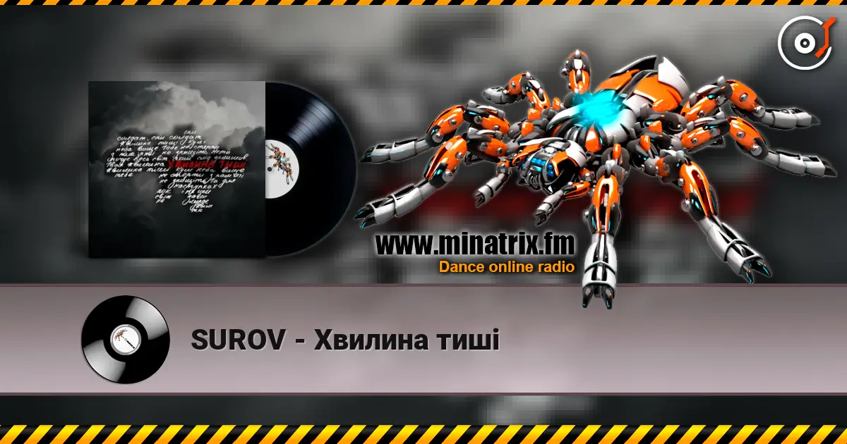 SUROV - Хвилина тиші écouter en ligne en haute qualité | Minatrix.FM