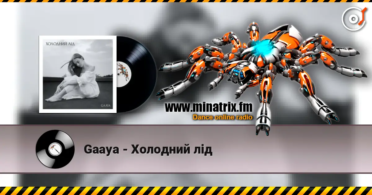 Gaaya - Холодний лід écouter en ligne en haute qualité | Minatrix.FM