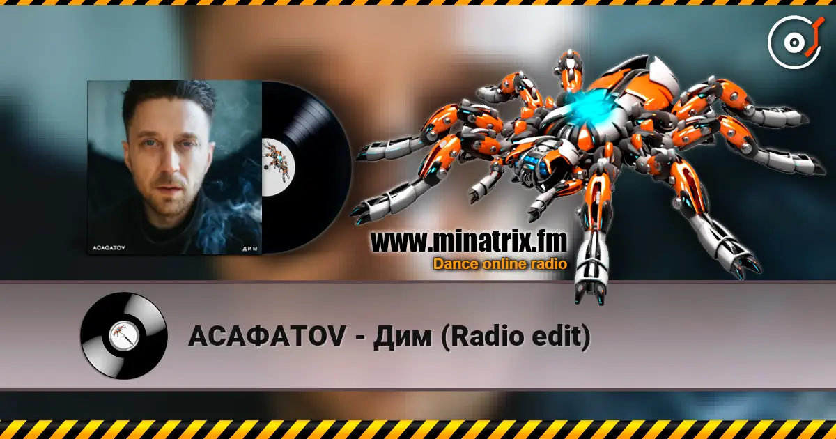 АСАФАТОV - Дим (Radio edit) écouter en ligne en haute qualité | Minatrix.FM