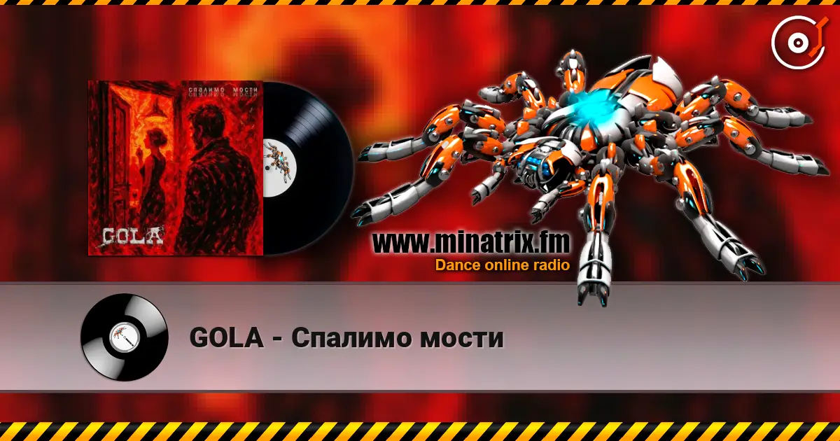 GOLA - Спалимо мости écouter en ligne en haute qualité | Minatrix.FM