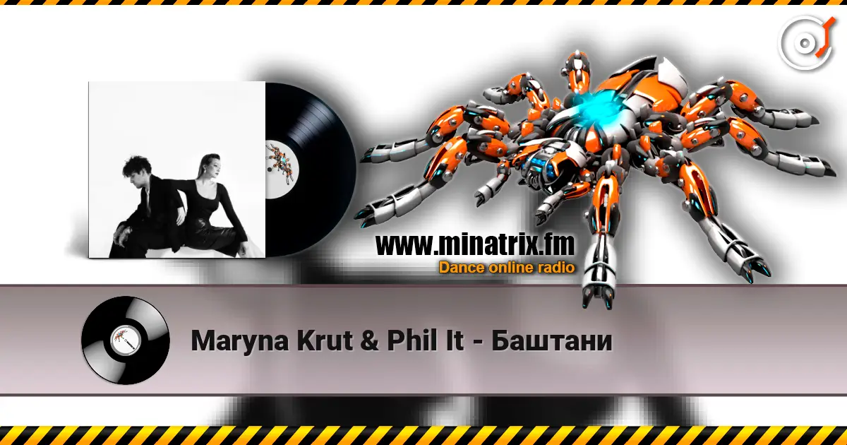 Maryna Krut & Phil It - Баштани écouter en ligne en haute qualité | Minatrix.FM