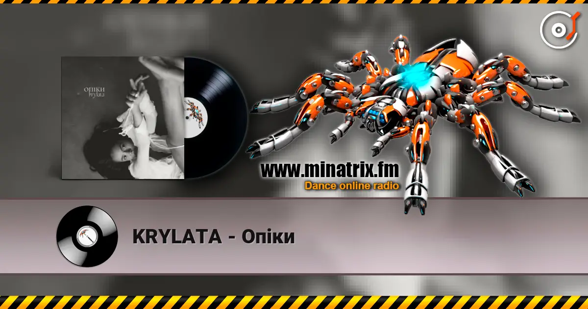 KRYLATA - Опіки écouter en ligne en haute qualité | Minatrix.FM