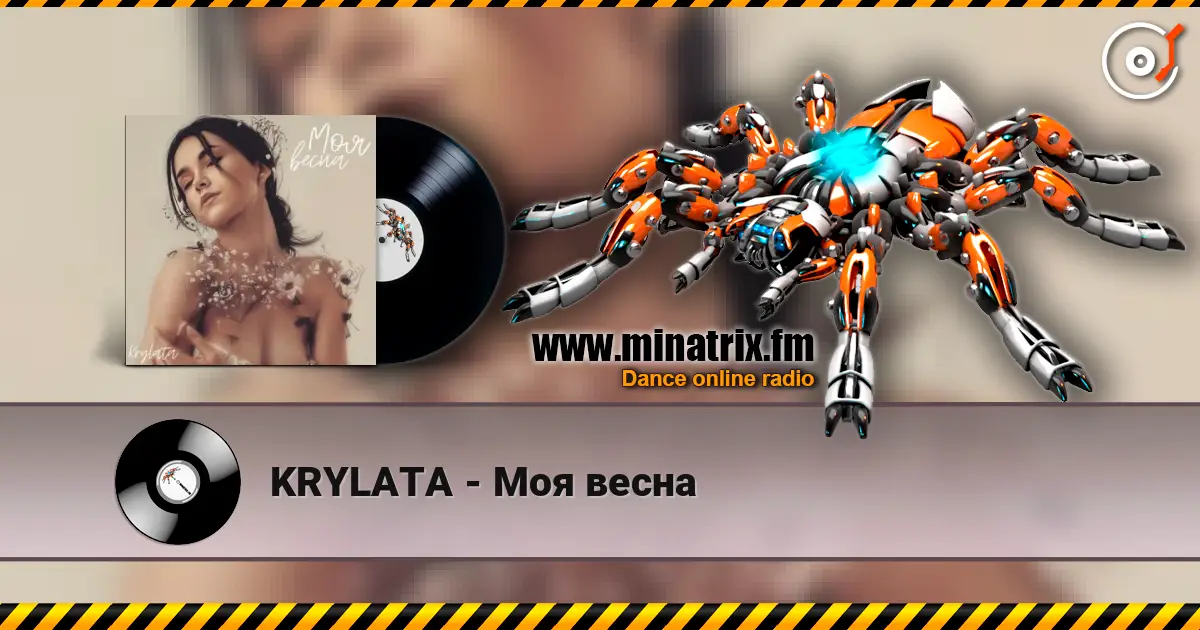 KRYLATA - Моя весна écouter en ligne en haute qualité | Minatrix.FM