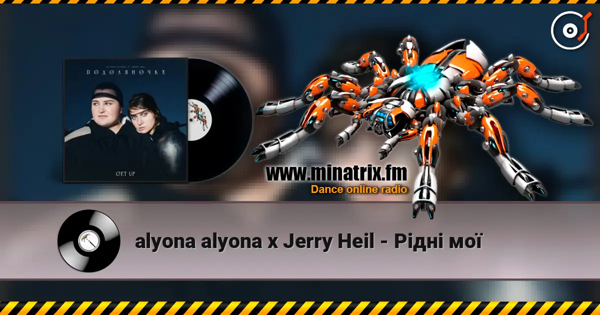 alyona alyona x Jerry Heil - Рідні мої écouter en ligne en haute qualité | Minatrix.FM