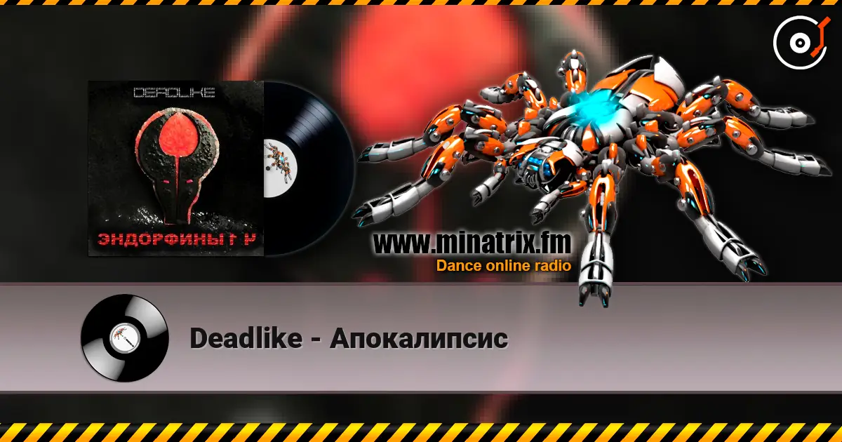 Deadlike - Апокалипсис écouter en ligne en haute qualité | Minatrix.FM