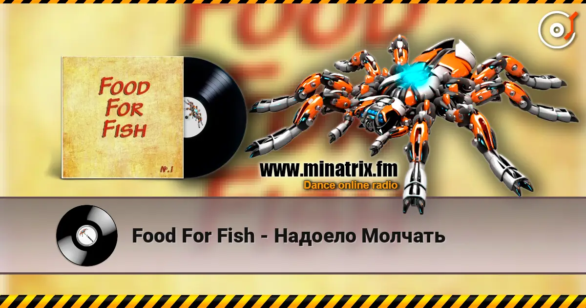 Food For Fish - Надоело Молчать écouter en ligne en haute qualité | Minatrix.FM