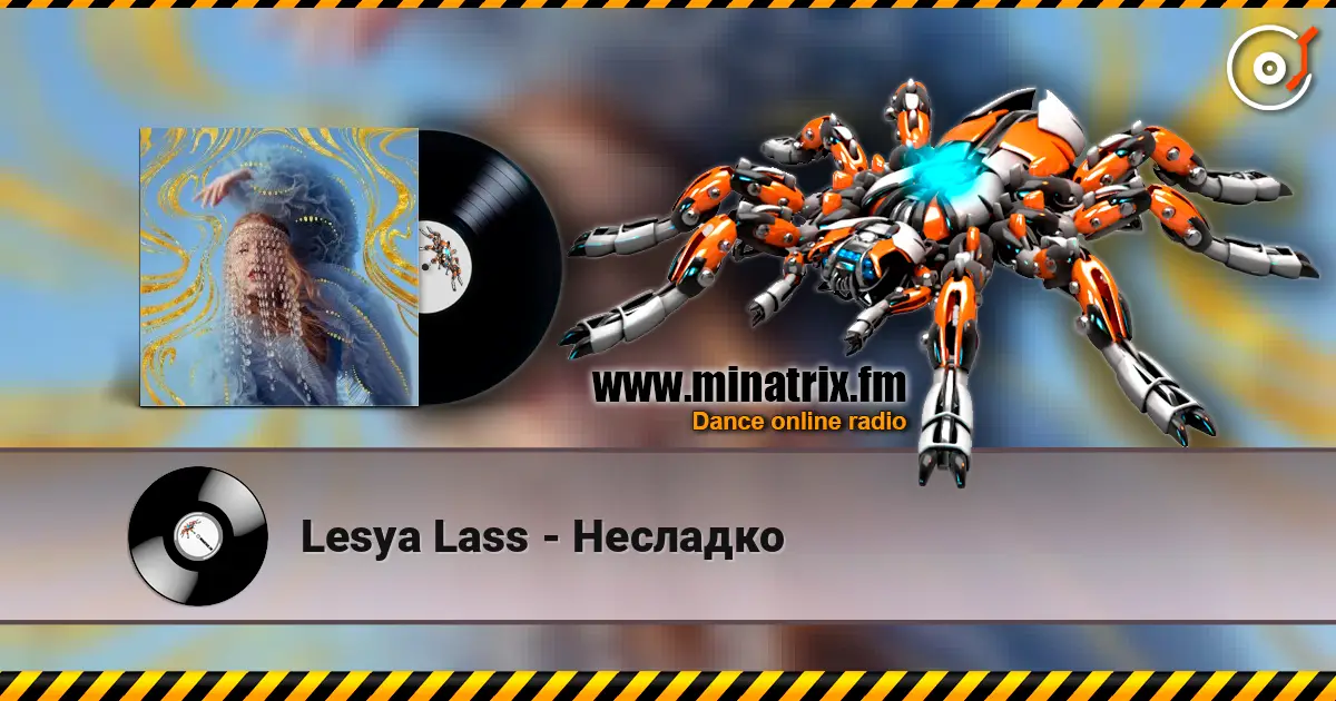 Lesya Lass - Несладко écouter en ligne en haute qualité | Minatrix.FM