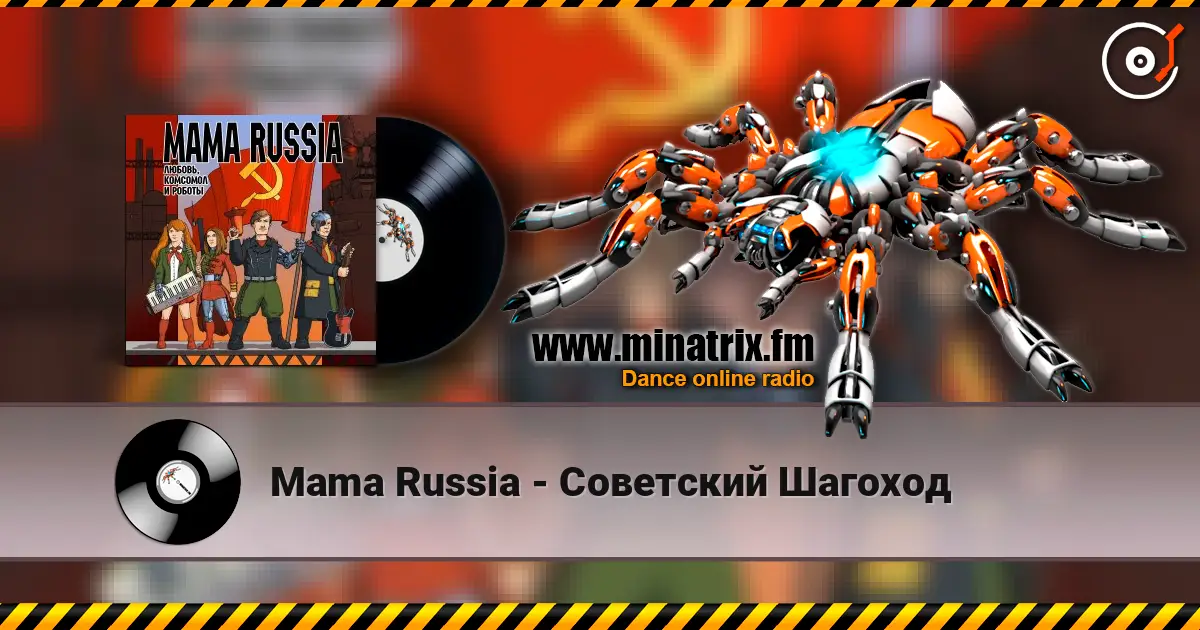Mama Russia - Советский Шагоход écouter en ligne en haute qualité | Minatrix.FM