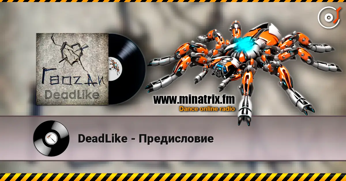 DeadLike - Предисловие écouter en ligne en haute qualité | Minatrix.FM