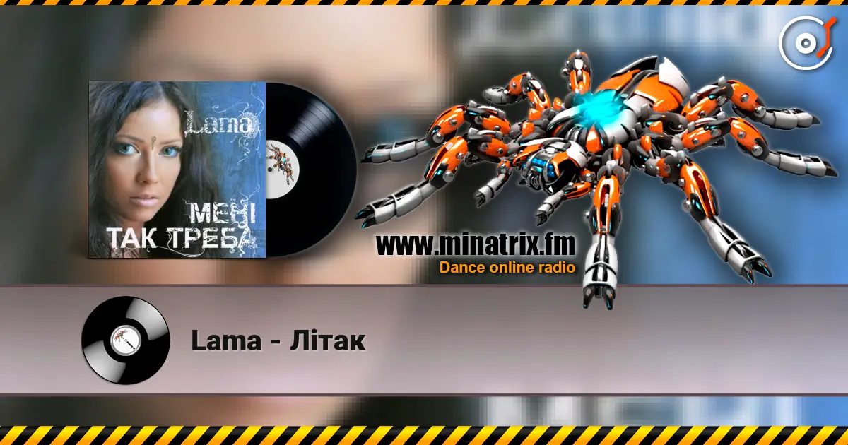 Lama - Літак écouter en ligne en haute qualité | Minatrix.FM