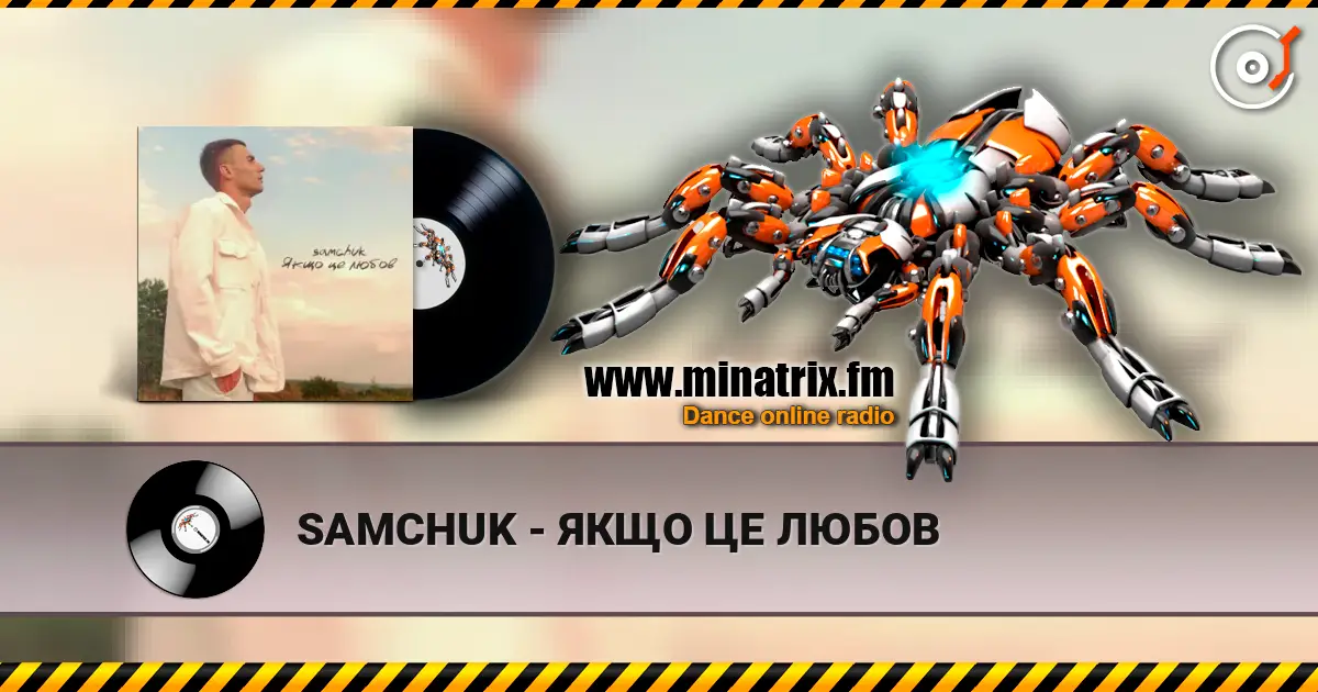 SAMCHUK - ЯКЩО ЦЕ ЛЮБОВ écouter en ligne en haute qualité | Minatrix.FM