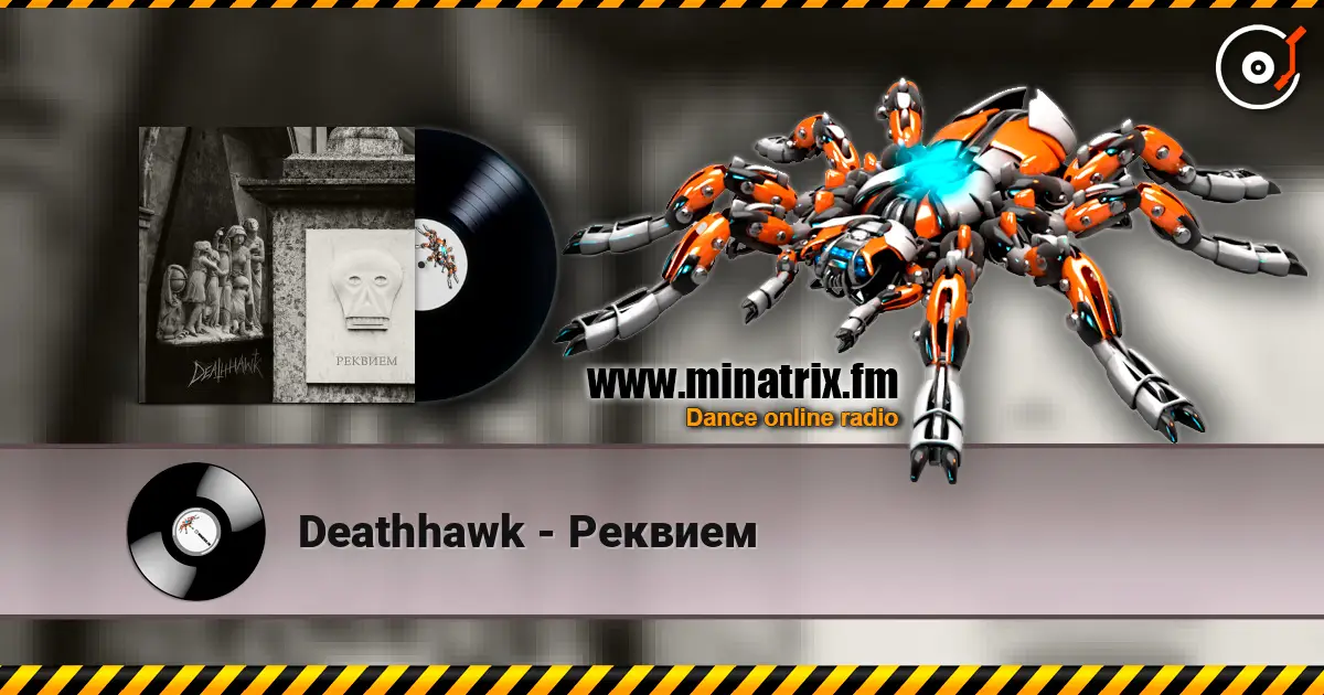 Deathhawk - Реквием écouter en ligne en haute qualité | Minatrix.FM