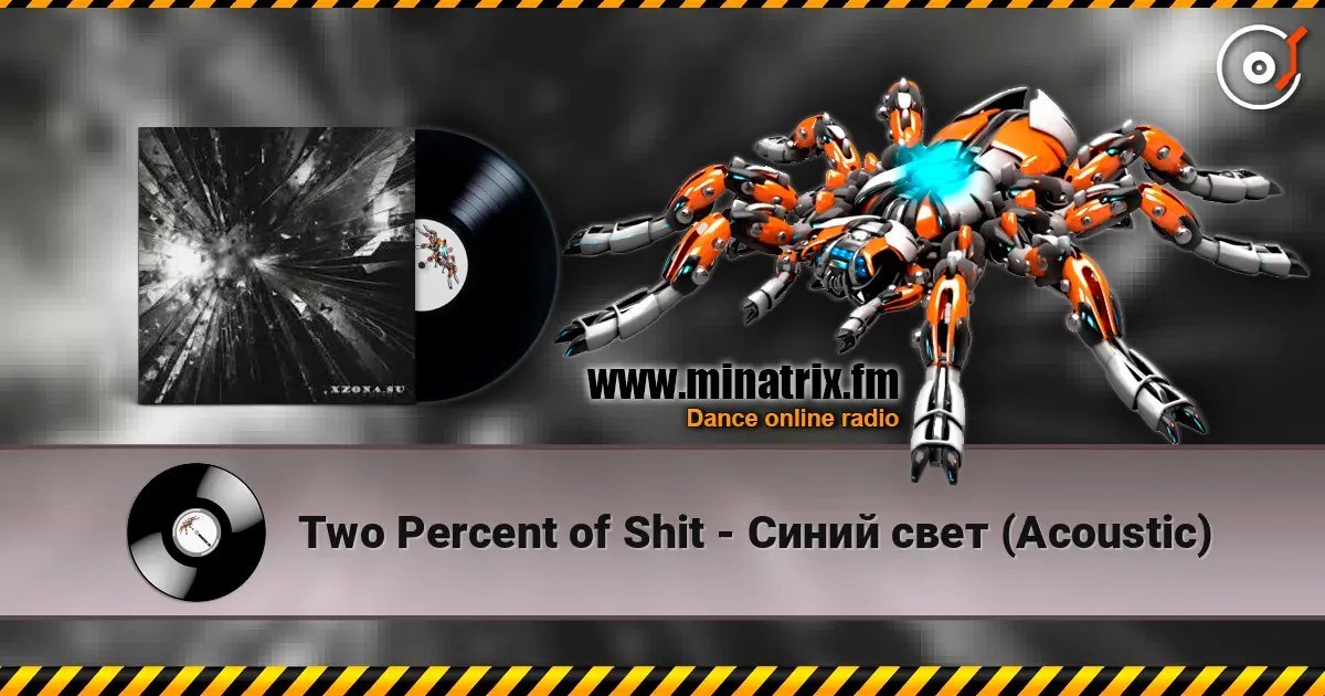 Two Percent of Shit - Синий свет (Acoustic) écouter en ligne en haute qualité | Minatrix.FM