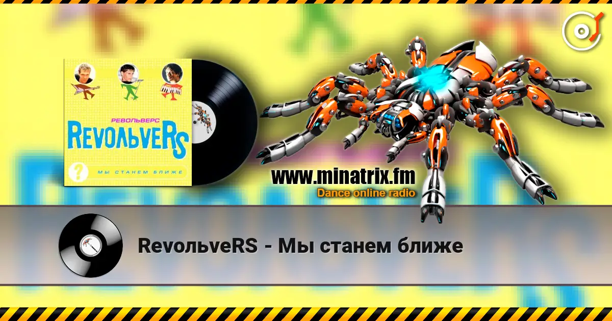RevoльveRS - Мы станем ближе écouter en ligne en haute qualité | Minatrix.FM