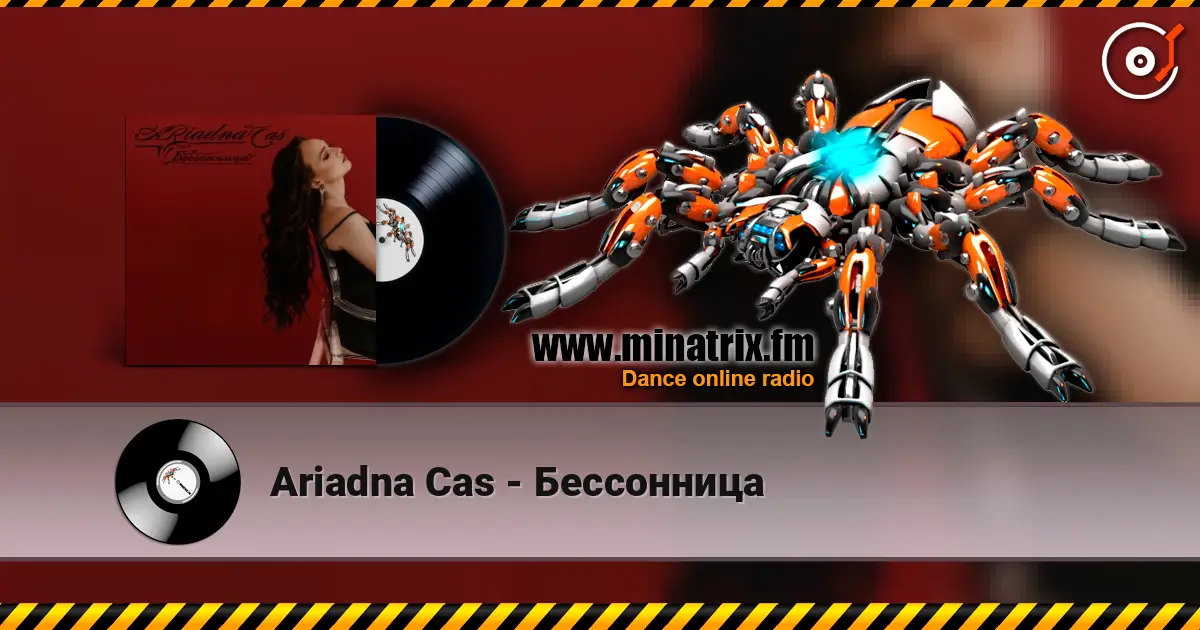 Ariadna Cas - Бессонница écouter en ligne en haute qualité | Minatrix.FM