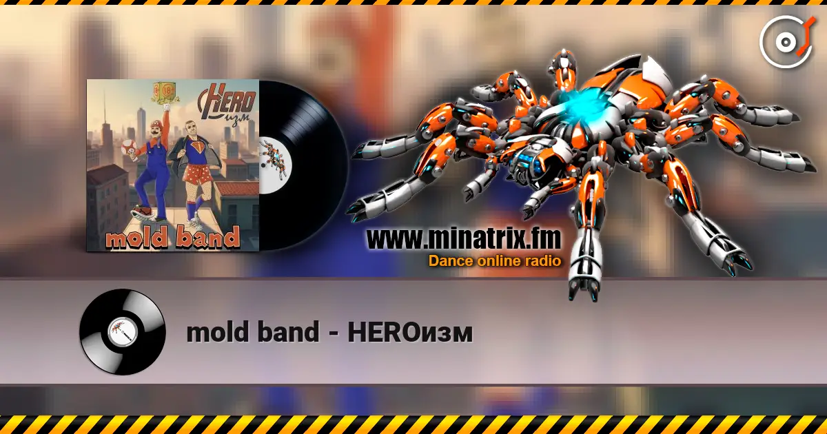 mold band - HEROизм écouter en ligne en haute qualité | Minatrix.FM