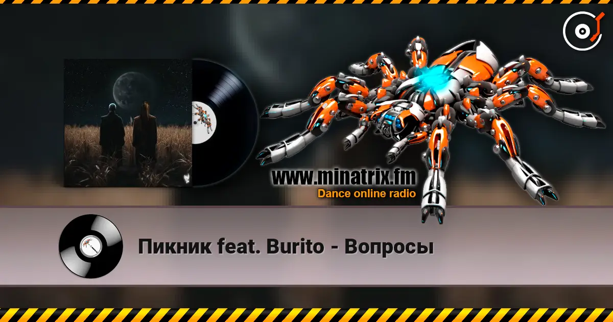 Пикник feat. Burito - Вопросы écouter en ligne en haute qualité | Minatrix.FM