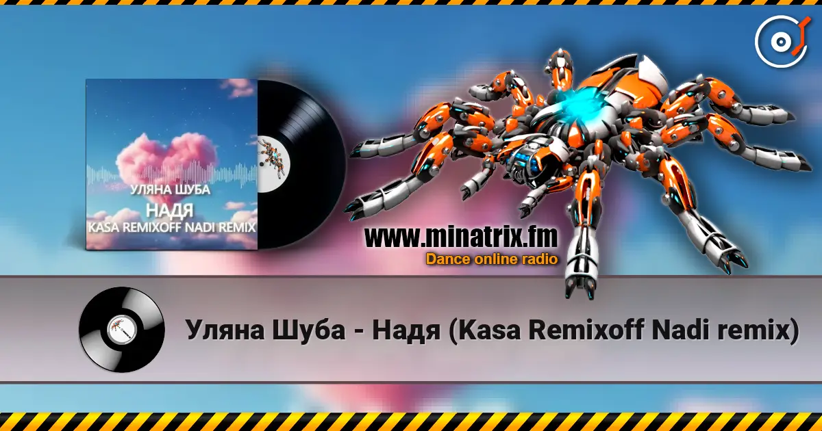 Уляна Шуба - Надя (Kasa Remixoff Nadi remix) écouter en ligne en haute qualité | Minatrix.FM