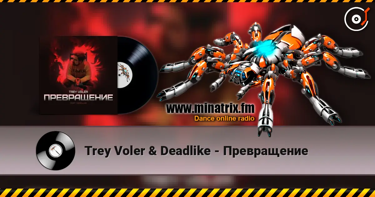 Trey Voler & Deadlike - Превращение écouter en ligne en haute qualité | Minatrix.FM