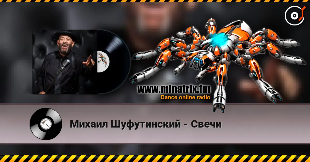 Михаил Шуфутинский - Свечи écouter en ligne en haute qualité | Minatrix.FM