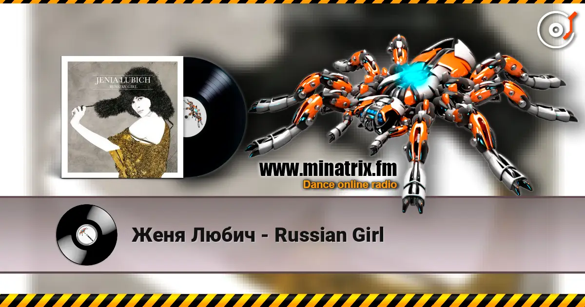 Женя Любич - Russian Girl écouter en ligne en haute qualité | Minatrix.FM