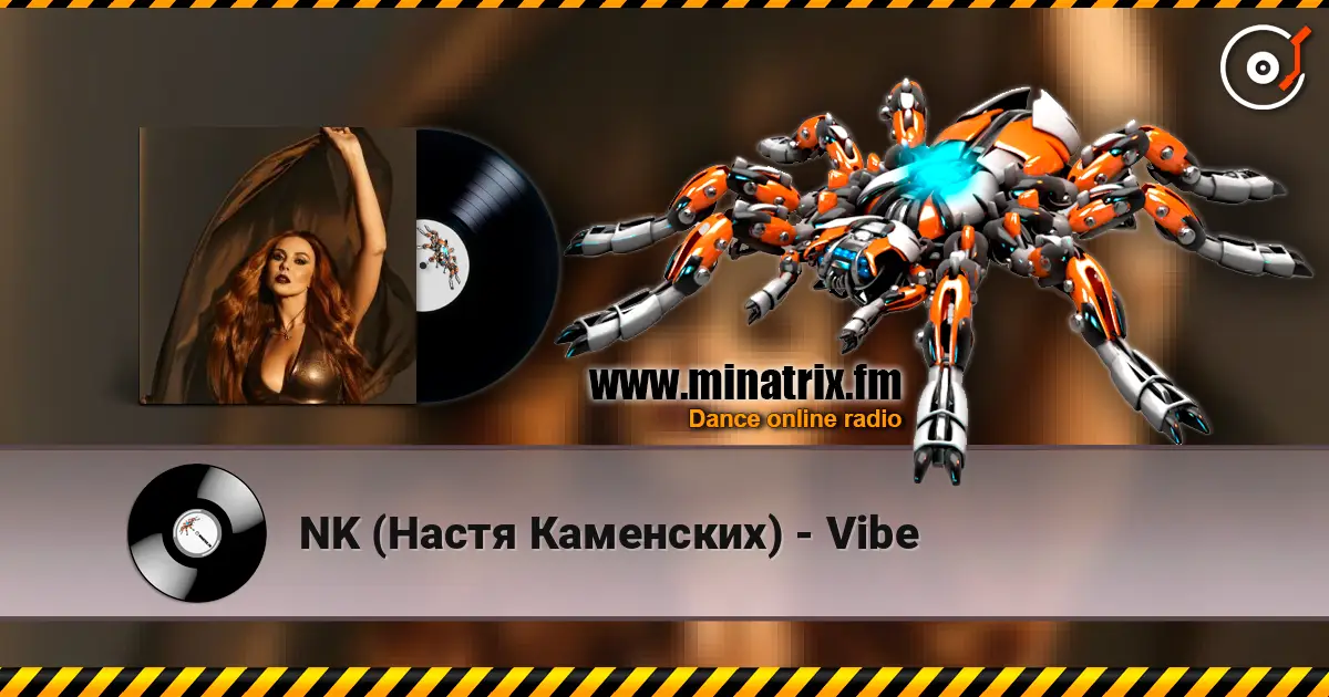 NK (Настя Каменских) - Vibe écouter en ligne en haute qualité | Minatrix.FM