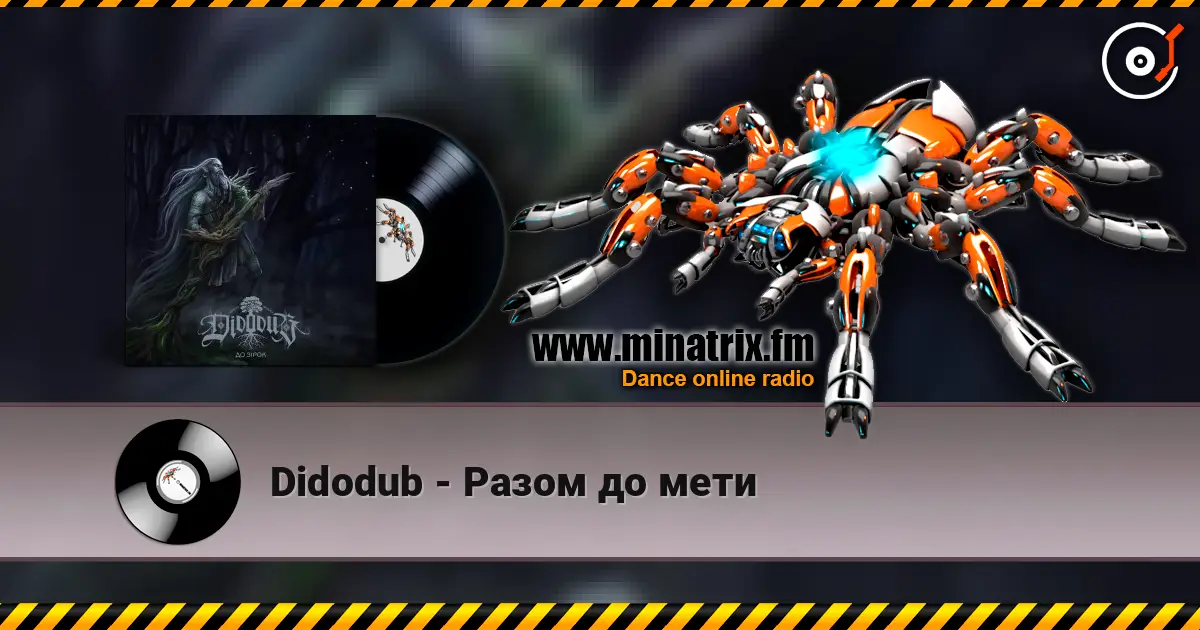 Didodub - Разом до мети écouter en ligne en haute qualité | Minatrix.FM