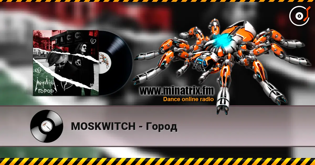 MOSKWITCH - Город écouter en ligne en haute qualité | Minatrix.FM