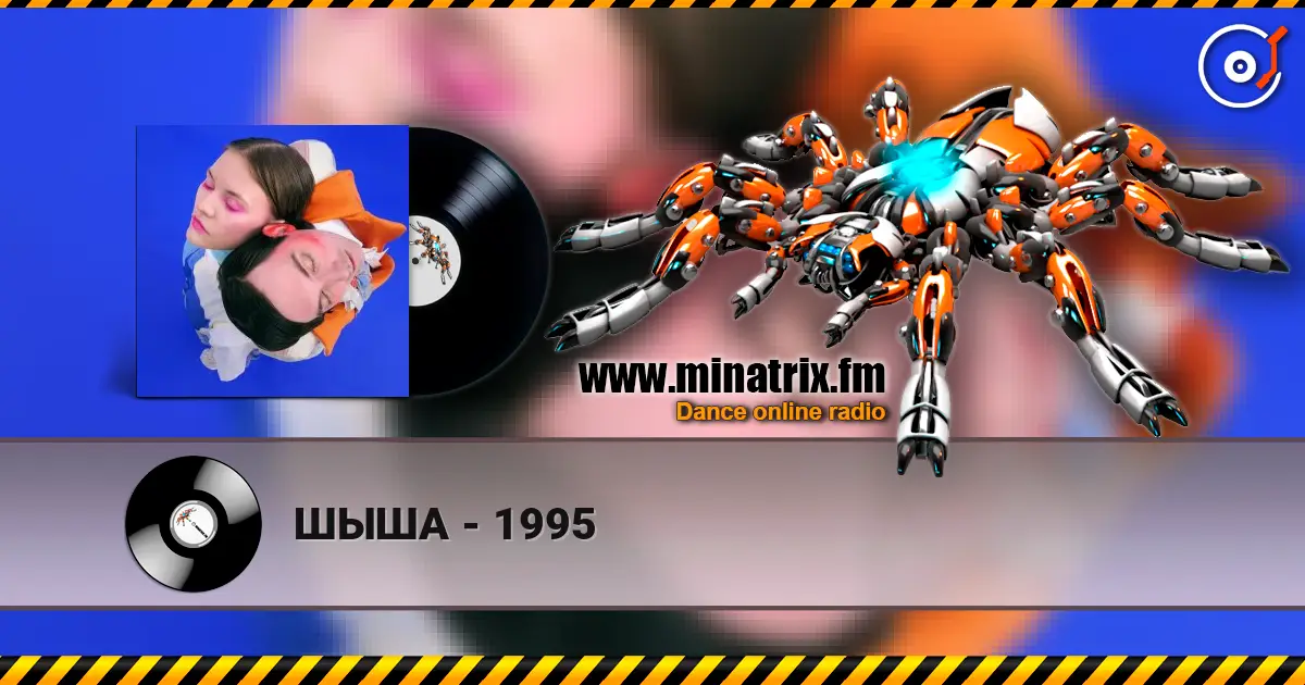 ШЫША - 1995 écouter en ligne en haute qualité | Minatrix.FM