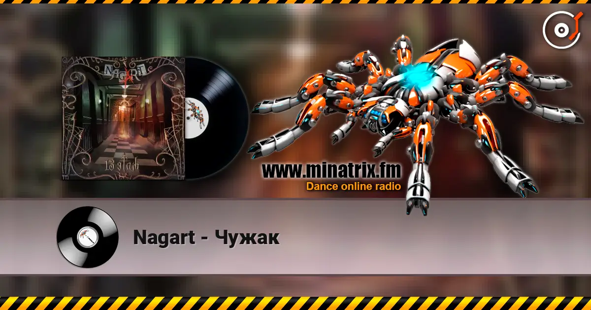 Nagart - Чужак écouter en ligne en haute qualité | Minatrix.FM