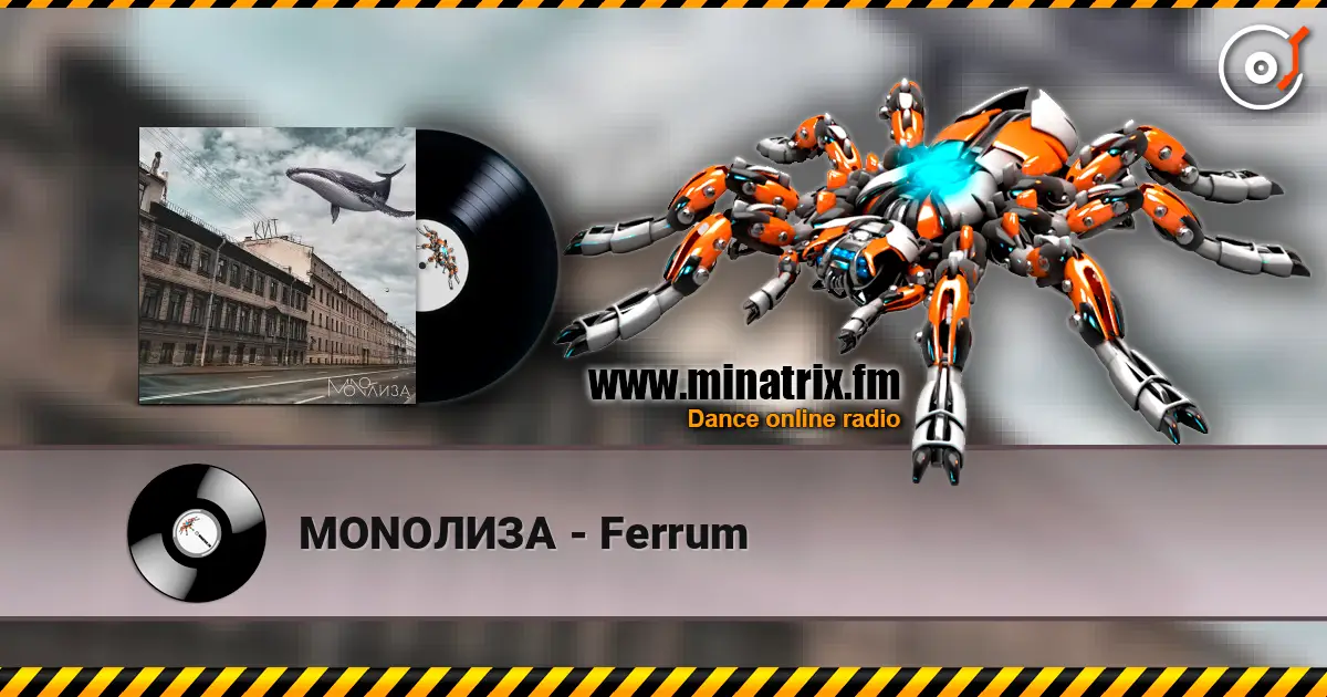MONOЛИЗА - Ferrum écouter en ligne en haute qualité | Minatrix.FM