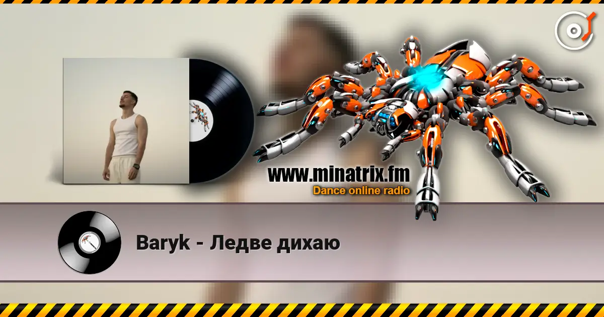 Baryk - Ледве дихаю écouter en ligne en haute qualité | Minatrix.FM